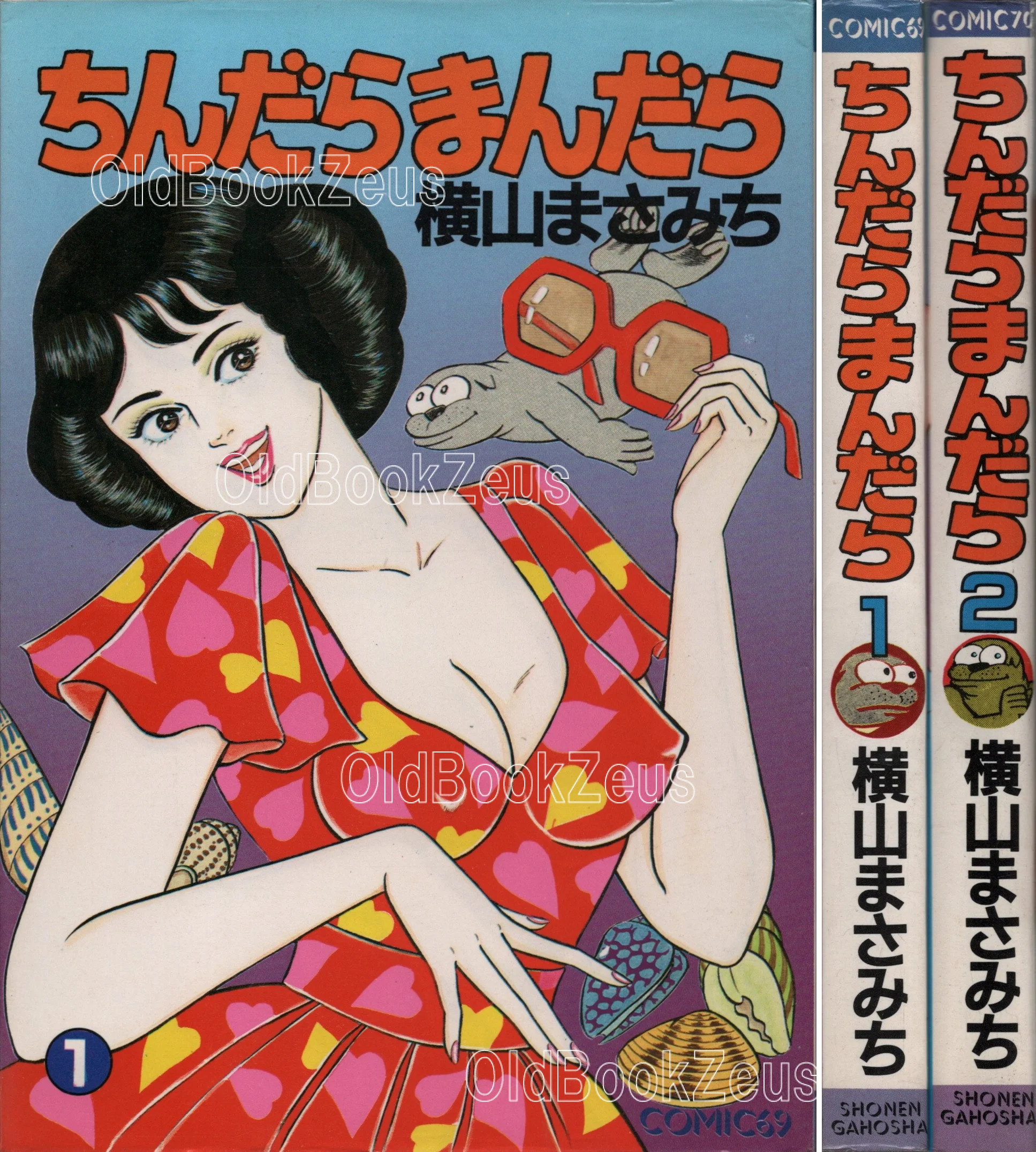 商品画像