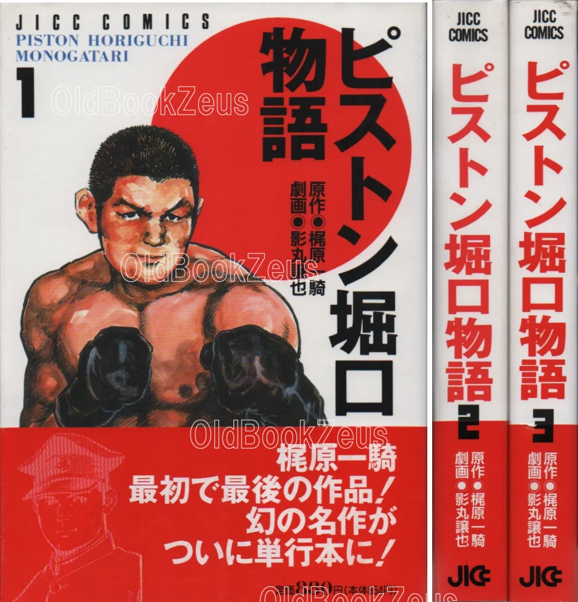 商品画像