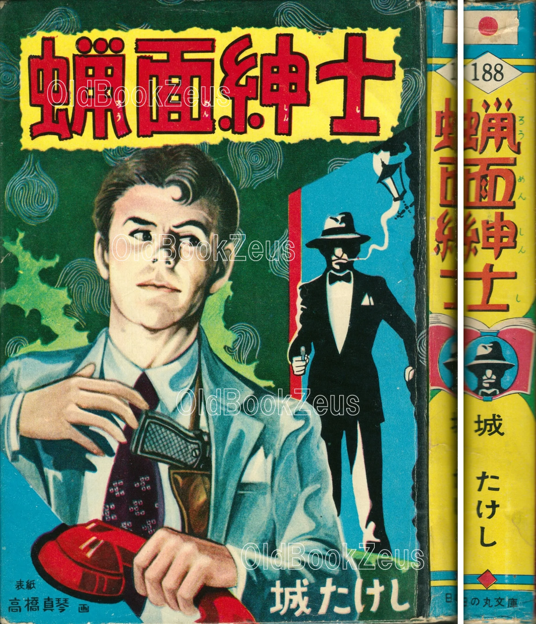 商品画像